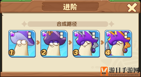 《保卫向日葵》蘑菇船长植物深度解析