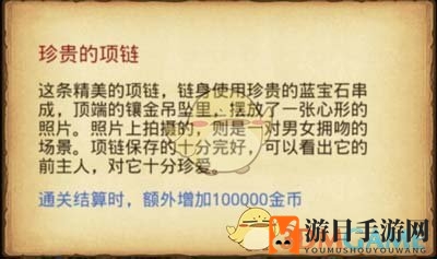 《不思议迷宫》爱丽丝古堡打法一览