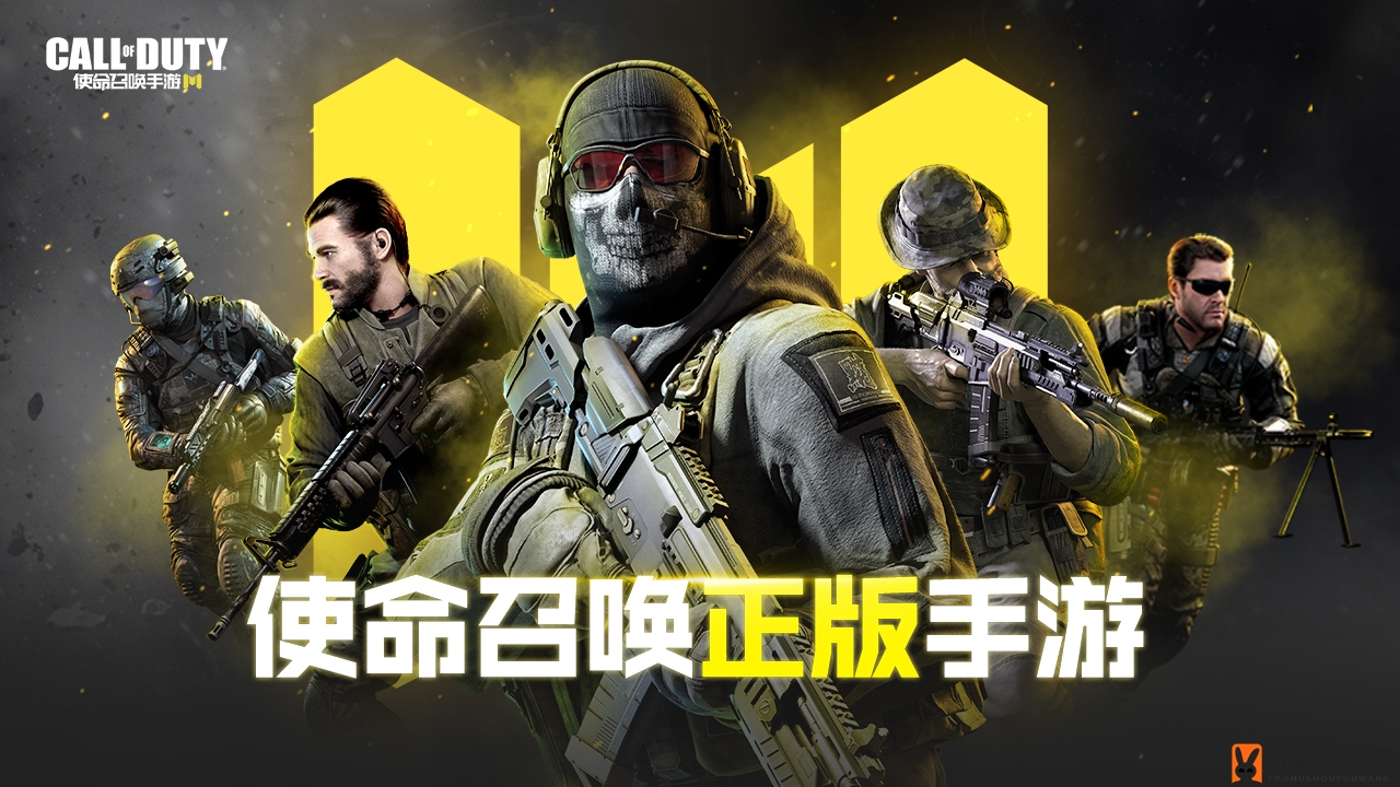 《使命召唤手游》【莫洛托夫连杀奖励】介绍
