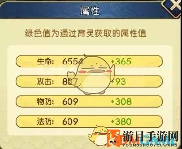 《元气封神》刑天育灵方法攻略介绍