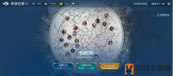 《世界启元》资源类型介绍