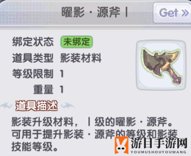 《仙境传说RO：新启航》恩德勒斯塔奖励分享