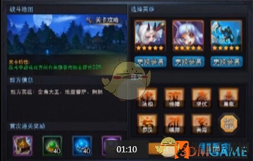 《乱斗西游2》通天三阶：暴击提升25%，输出速度与效率考验，制胜攻略揭秘