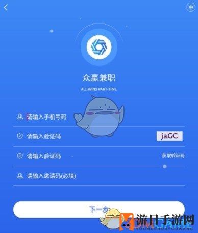 实证《众赢兼职》的可靠性