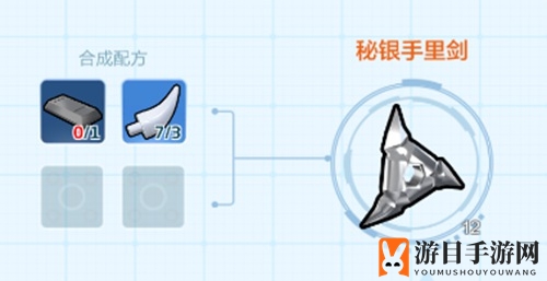 《乐高无限》秘银手里剑攻略