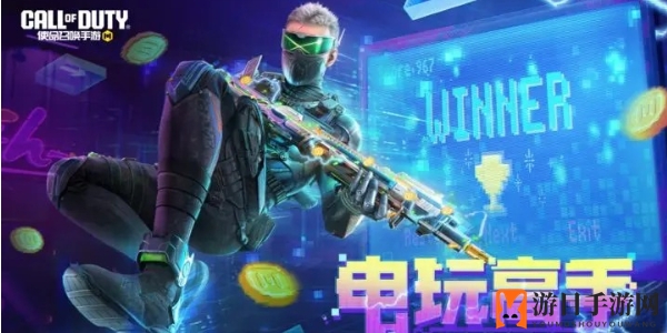 《使命召唤手游》兑换码2024最新一览
