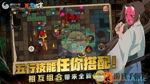 《元素地牢》潮湿效果揭秘