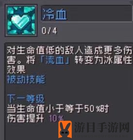 《元气骑士前传》风暴刺客技能介绍
