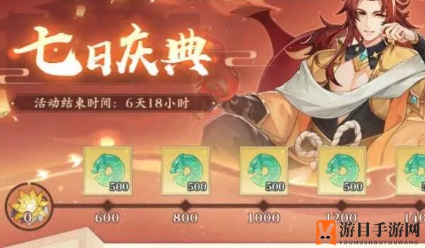 《元尊》新手第一天攻略