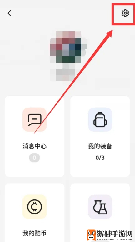 《不背单词》发音模式设置方法