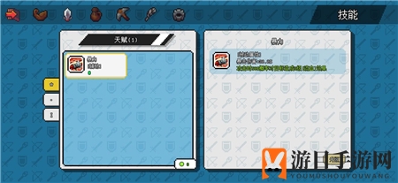 《像素冒险世界》游侠天赋加点攻略