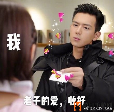 《亲爱的热爱的》李现韩商言表情包大全