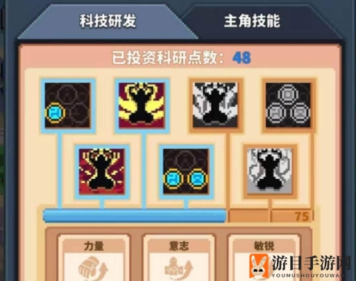 《冒险与深渊》异转之石作用解析
