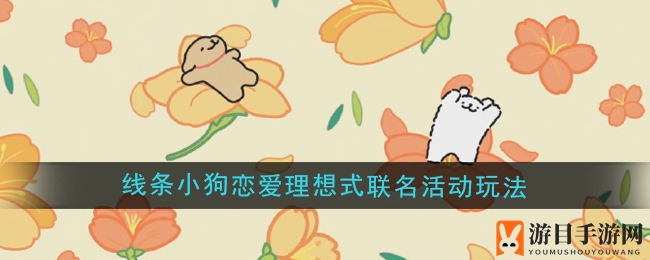 12月狂欢盛宴等你来！