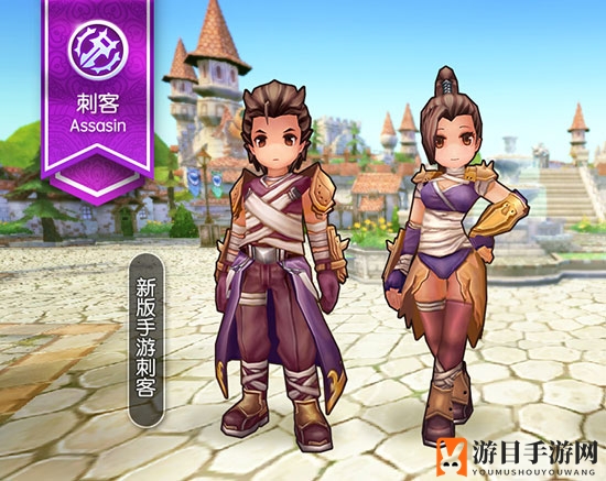 《仙境传说RO》刺客秘籍：九招独步江湖之道