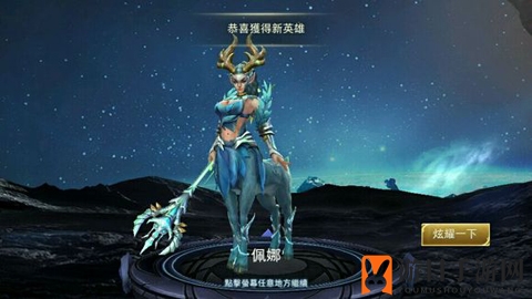 《传说对决》佩娜技能属性图鉴
