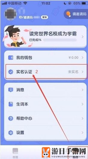 《世界学霸》新手玩法攻略
