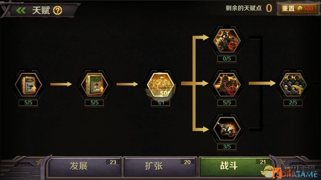 《世界之战》攻城技巧