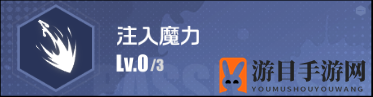 《全职觉醒》魔弹射手职业技能详情