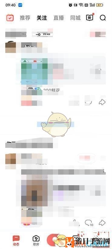 《全民k歌》铁粉榜开启方法