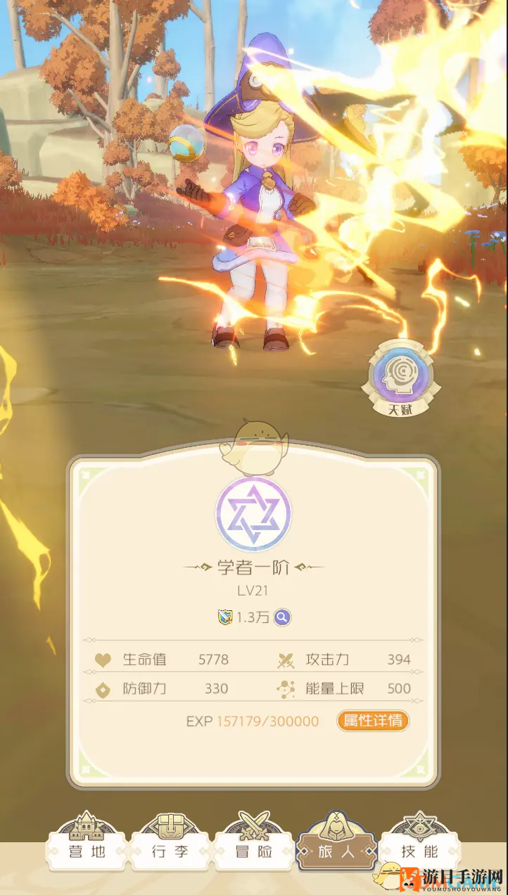 《出发吧麦芬》攻略大全