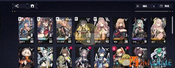 《交错战线》周年庆6星自选选择一览