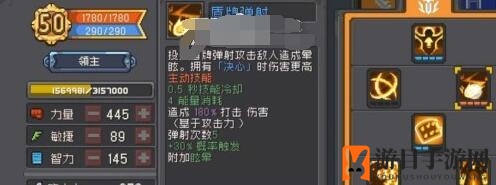 《元气骑士前传》飞盾流领主搭配详解