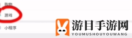 《元梦之星》电音迷妹皮肤获得方法一览