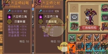 《元气骑士前传》大巫师刷新时间一览