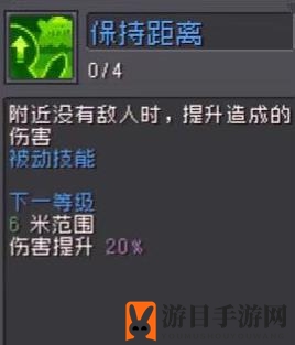 《元气骑士前传》游侠技能介绍
