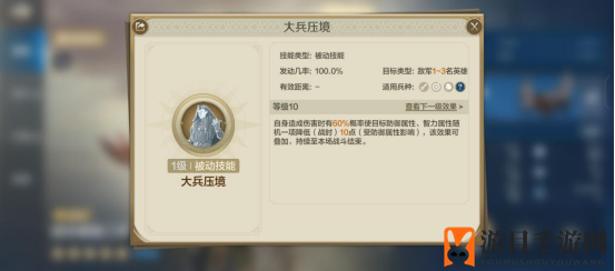 《世界启元》图特摩斯三世-英雄详解：论持久战 永续削防流