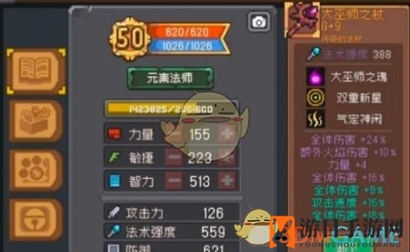 《元气骑士前传》大巫师刷新位置介绍一览