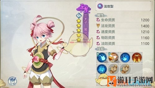 《元气众生录》哪吒图鉴一览