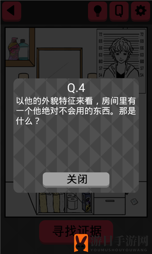 《你身上有她的香水味》第19关 自来卷的他