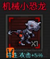 《像素危城》宠物玩法攻略深度解析