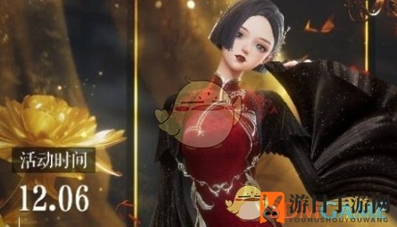 《以闪亮之名》变装物语潜鳞篇活动开始时间