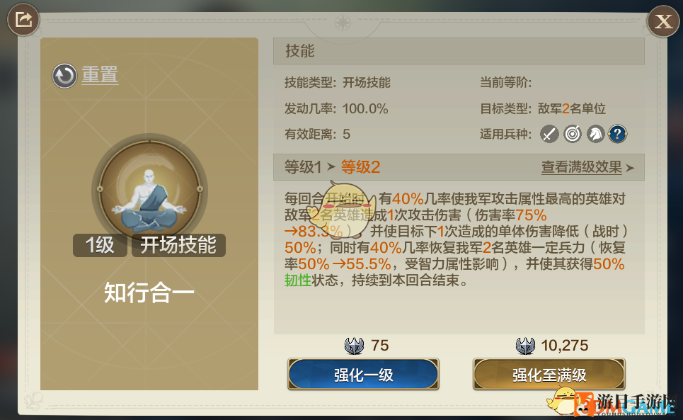 《世界启元》S5赛季王阳明配队推荐