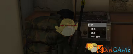 《人渣scum》烹饪食材道具一览及详细操作指南