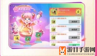 《元梦之星》满月庆典6套免费时装领取攻略