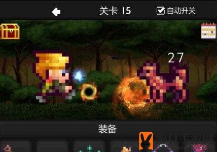 《像素冒险世界》装备选择揭秘