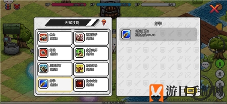 《像素冒险世界》游侠天赋加点攻略