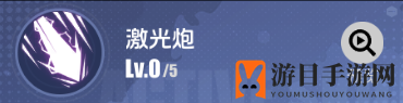 《全职觉醒》魔弹射手职业技能详情