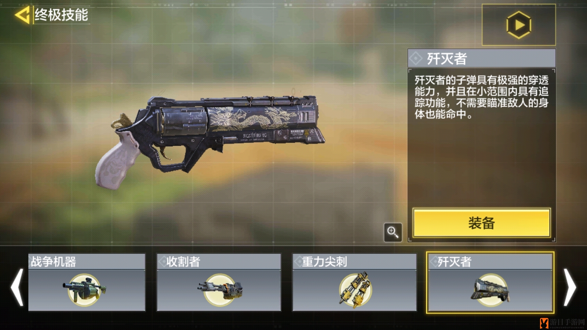 《使命召唤手游》歼灭者解析