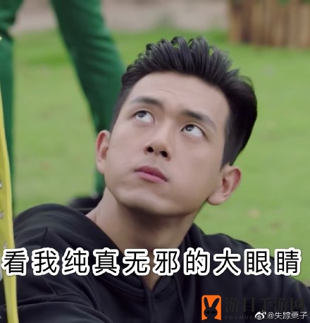 《亲爱的热爱的》李现韩商言表情包大全
