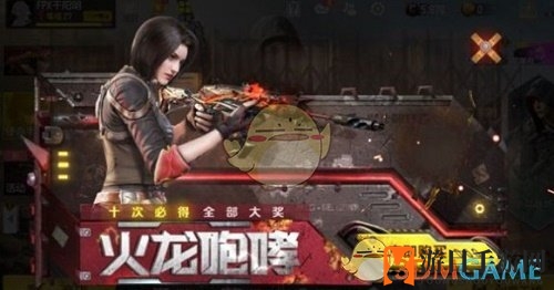 《使命召唤手游》伊丽莎白价格介绍