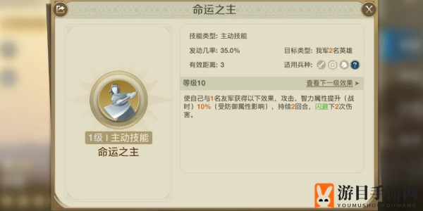 《世界启元》斯辛加玩法介绍