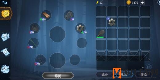 《冰原守卫者》永恒要塞地图攻略