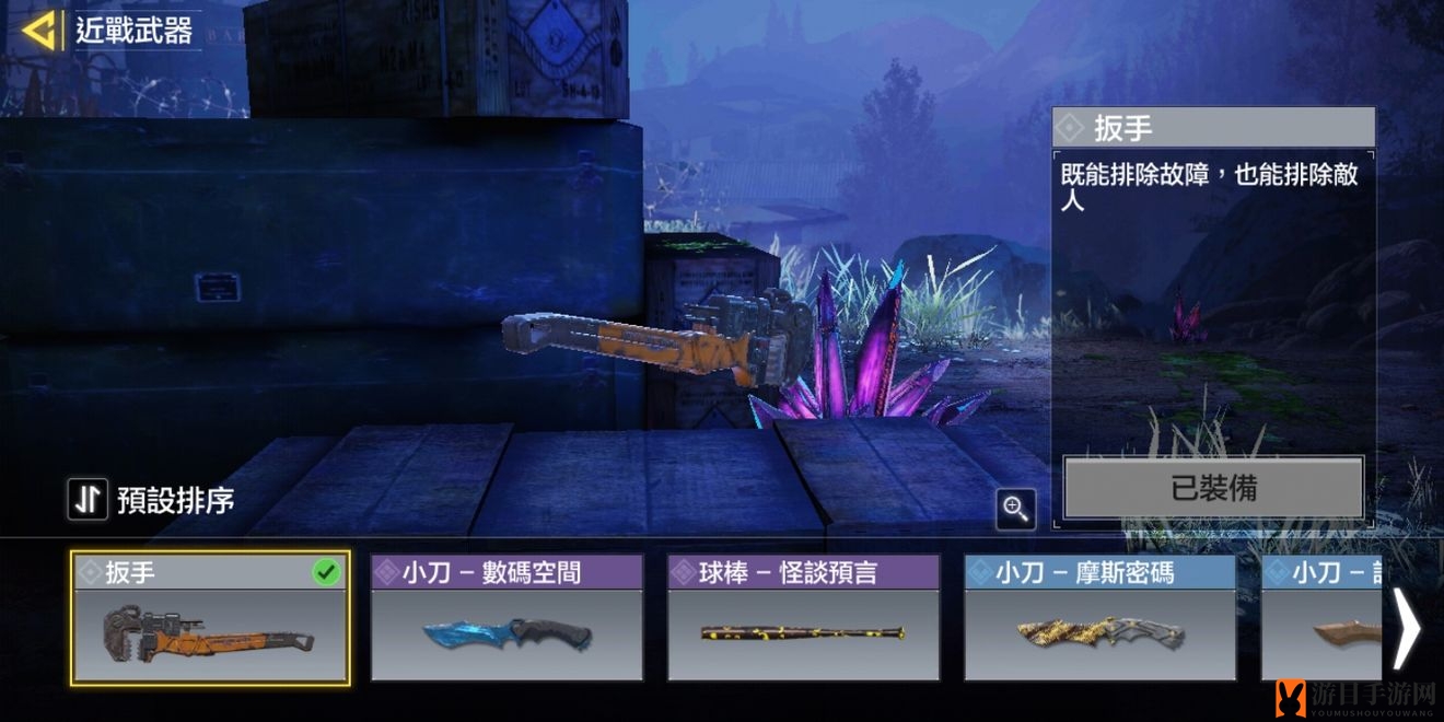 《使命召唤手游》异变围城小技巧一览