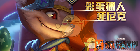 《传说对决》菲尼克技能属性图鉴