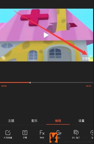 视频编辑去水印，乐秀秘籍轻松解锁美照无痕